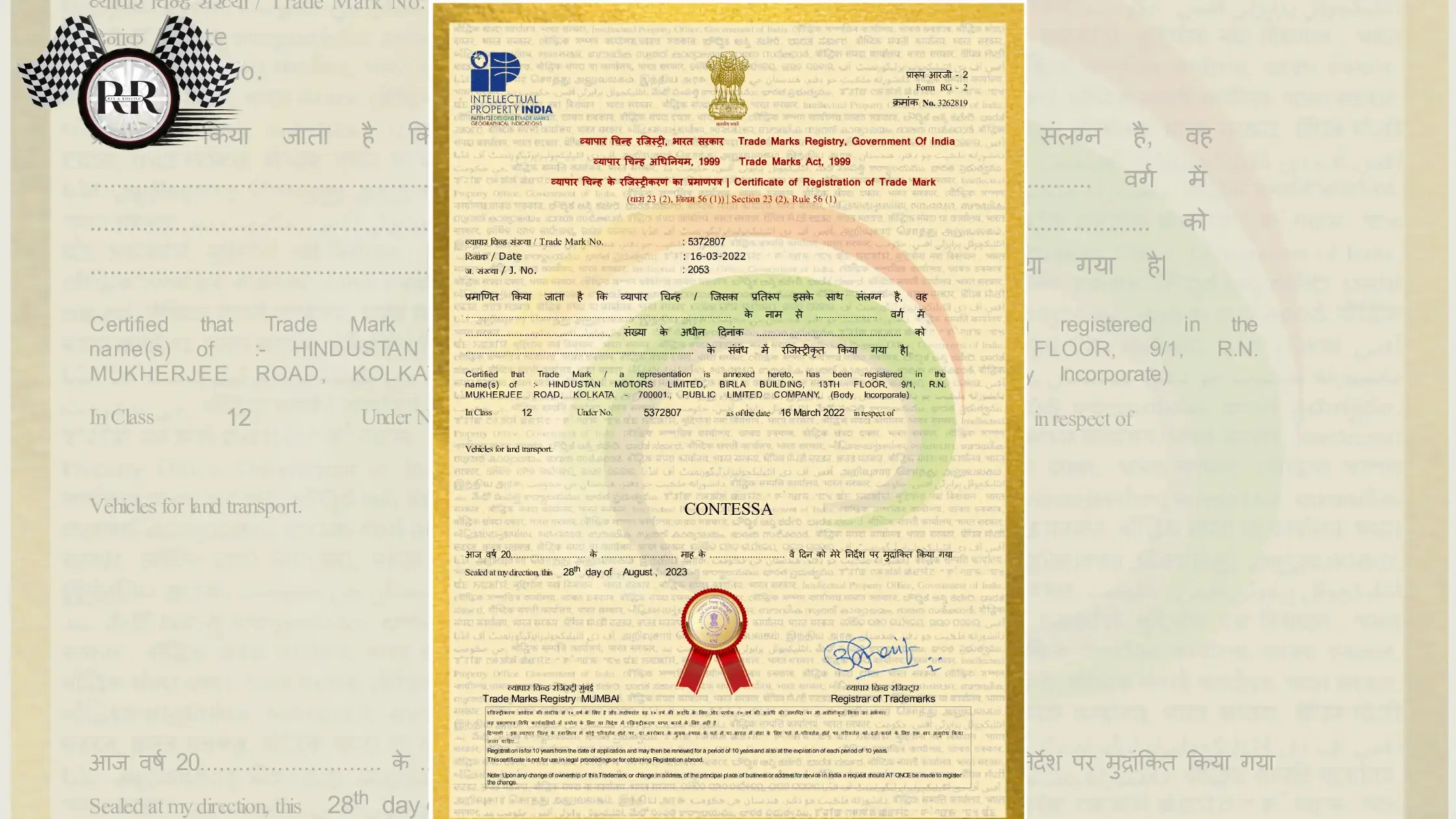 Trade mark certificate